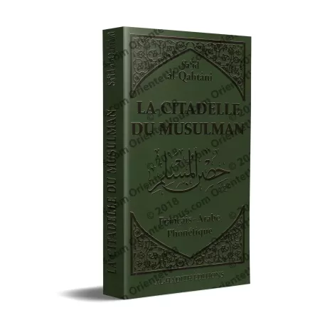 La Citadelle du Musulman [Arabe/Français/Phonétique]