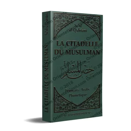 La Citadelle du Musulman [Arabe/Français/Phonétique]