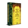 Précis des Sciences du Hadith