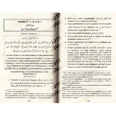 Tafsîr al-Jalâlayn (Exégèse coranique enrichie de commentaires de plusieurs savants - Hizb al-Mufassal)