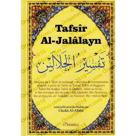 Tafsîr al-Jalâlayn (Exégèse coranique enrichie de commentaires de plusieurs savants - Hizb al-Mufassal)