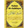 Tafsîr al-Jalâlayn (Exégèse coranique enrichie de commentaires de plusieurs savants - Hizb al-Mufassal)