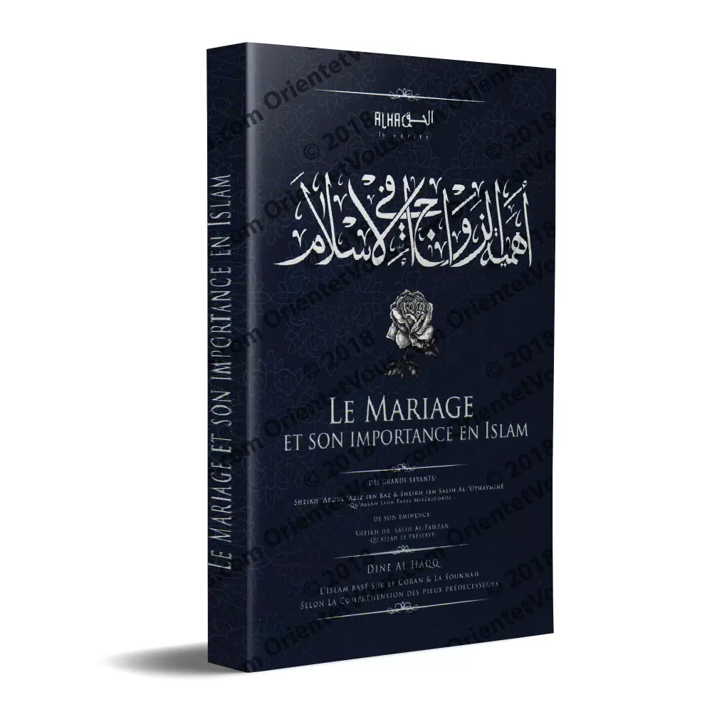Le Mariage et Son Importance en Islam Le Mariage et Son Importance en Islam