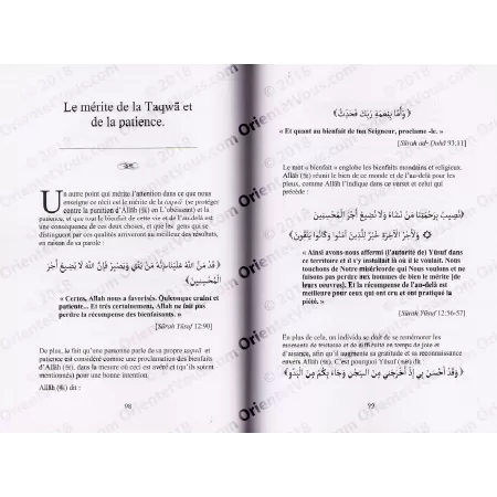 Les leçons tirées de Sourate Youssouf