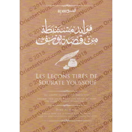 Les leçons tirées de Sourate Youssouf