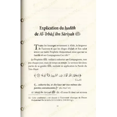 L'Explication du Conseil du Prophète ﷺ