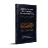 L'Explication du Conseil du Prophète ﷺ