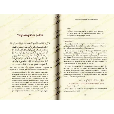 Commentaire du livre "40 Hadiths an-Nawawi" [Al-Fawzân]