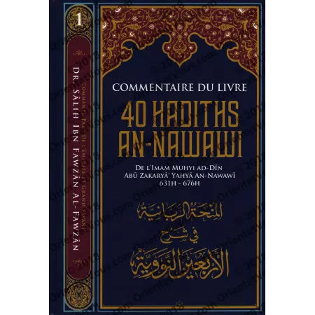 Commentaire du livre "40 Hadiths an-Nawawi" [Al-Fawzân]