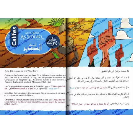 Héros de l'Islam 1: Les Califes